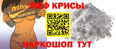 бошки Бийск