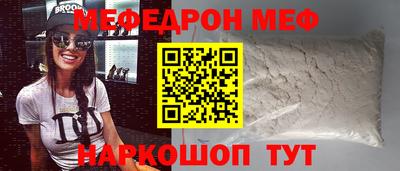 бошки Бийск