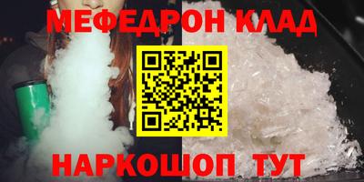 молекула духа Беслан