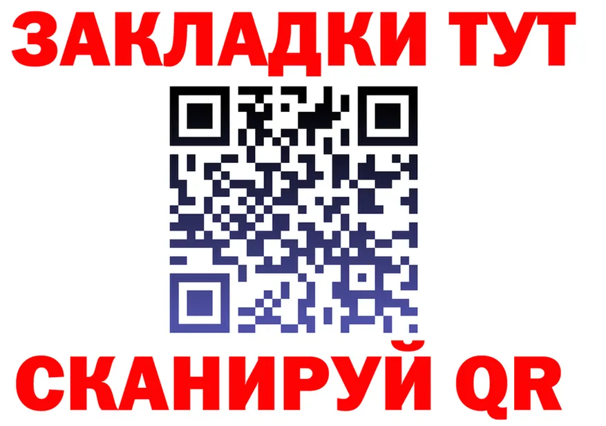 МЕФ 4 MMC ссылки площадка мега Белгород