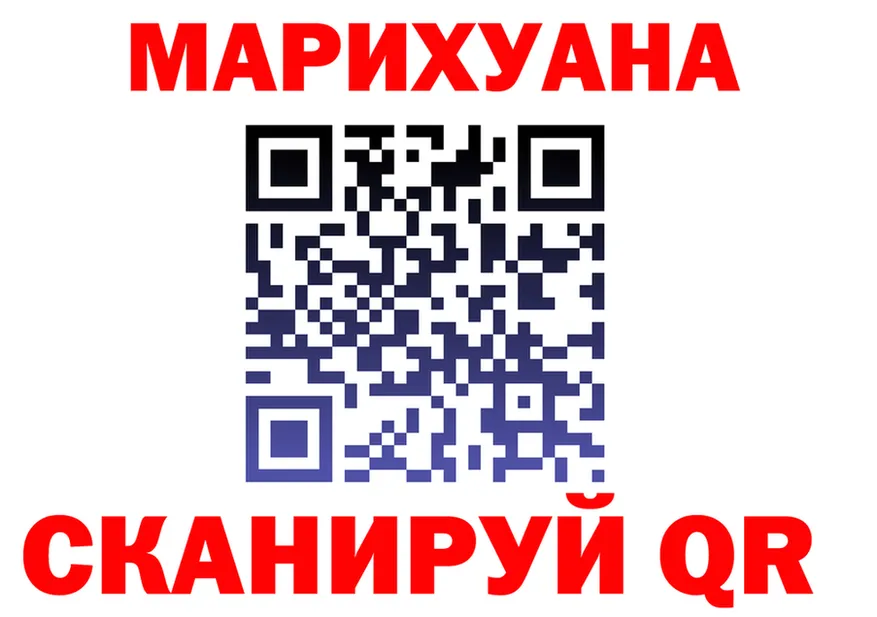 Конопля Bruce Banner зеркало shop OMG Белгород