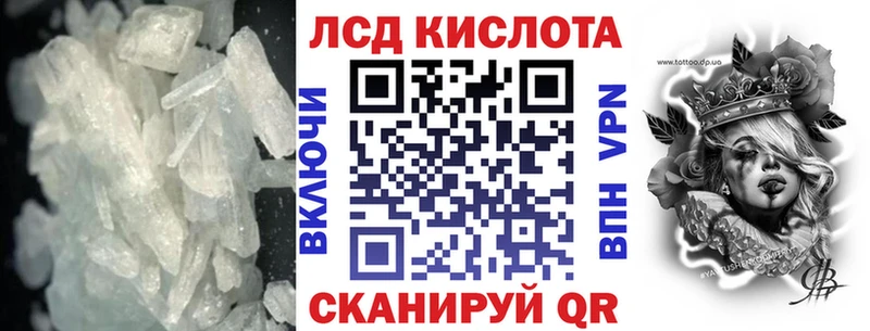 Лсд 25 экстази кислота Белгород