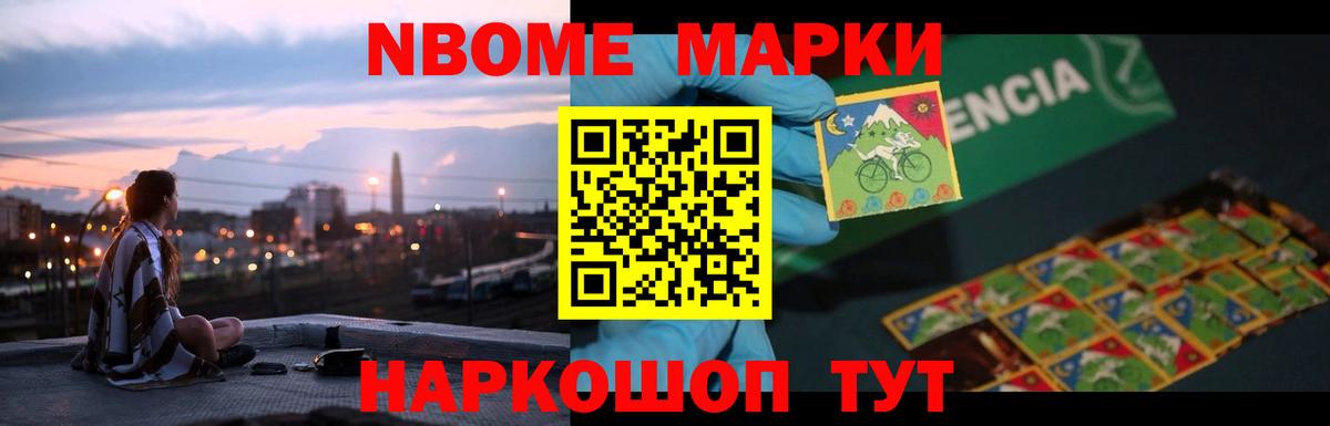 Лсд 25 экстази кислота Белгород
