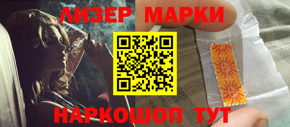 Лсд 25 экстази ecstasy  Вход с VPN  Белгород  Лсд 25 экстази кислота 