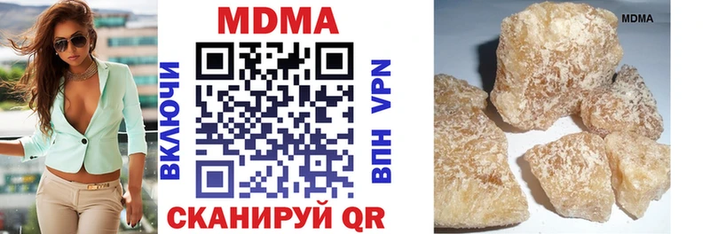 МДМА Molly  Белгород 