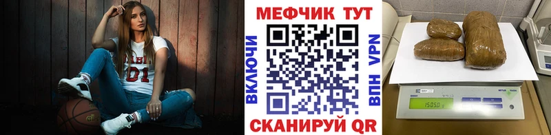 MEGA ссылка  где можно купить наркотик  Белгород  МЯУ-МЯУ 4 MMC 