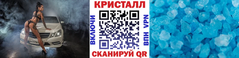 Метамфетамин Декстрометамфетамин 99.9%  ссылка на мегу как войти  Белгород 