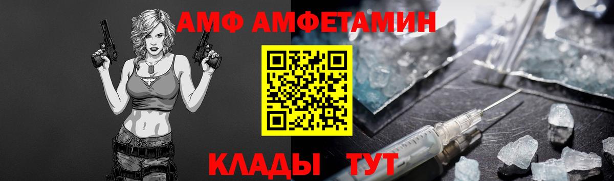 Первитин  Вход с VPN  Белгород  Метамфетамин Декстрометамфетамин 99.9% 