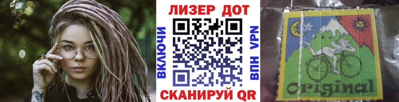 Марки 25I-NBOMe 1500мкг  Белгород 