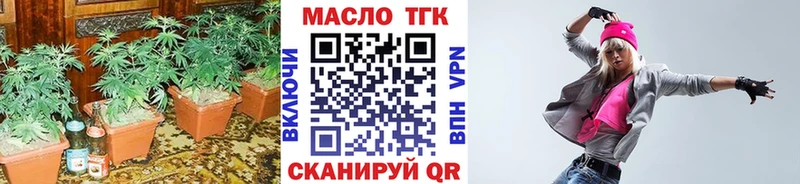 ТГК вейп  omg tor  Белгород 