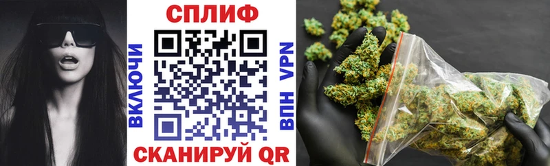 Марихуана Ganja Белгород